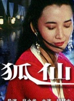 国产三级国产精品